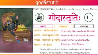 GodaaStutih 11  Sanskrit Lecture Series  Smt Sujatha Ramesh Smt CK Sangeetha Sri Keshav [upl. by Ott28]