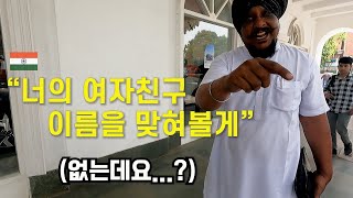 🇮🇳 인도 사기에 대하여 1년만에 다시 찾은 빠하르간지5 [upl. by Omarr]