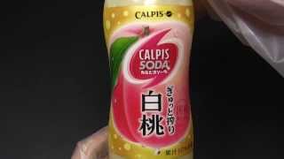 カルピスソーダ ぎゅっと搾り白桃 CALPIS SODA [upl. by Etterb422]