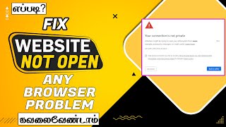 How To Fix Website Not Opening Any Browser Problem in Tamil [upl. by Sileray]