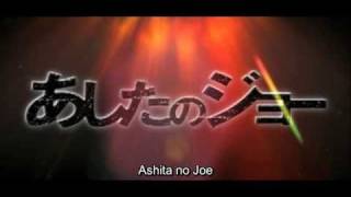 Ashita no Joe  trailer french subbed [upl. by Naired848]