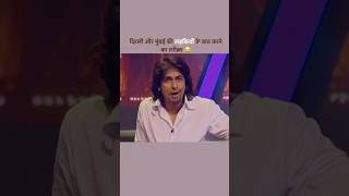 Sorry Girls Enjoy The Mimicry  Sonu Nigam Never Fails To Entertain  funny mimicry sonunigam [upl. by Ynafetse]