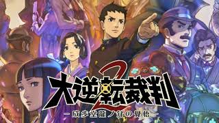 Dai Gyakuten Saiban 2 OST  27 The Great Defendants Lobby Alternate Arrange [upl. by Annohsak]