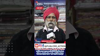 कांग्रेस या भाजपा दोनों में से तुष्टिकरण की राजनीति कौन सी पार्टी करती है shortvideo news [upl. by Adnawyek956]