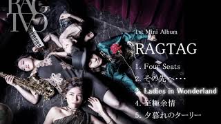 【RagTagオリジナルソングメドレー】 1st Mini Album 『RAGTAG』 Music Card 『The Sharing Song』クロスフェード [upl. by Fancy]