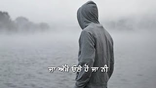 Nazran Ton Gir Gayi  Sardool Sikander  WhatsApp Status [upl. by Sadye]