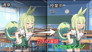 「ガチ実話」授業中オ⚪︎ニーしてた女の子の話「ずんだもん」「コント」「アニメ」 [upl. by Jandel]