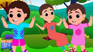 Dol Dol Doloni দোল দোল দোলনি Khokon Khokon Kare Maye Bengali Rhymes and Kids Songs [upl. by Adnovaj241]