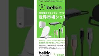 Belkin AirTag Secure Holder With Wire Cable  Keep Your AirTag Safe and Secure with Durable [upl. by Fairman]