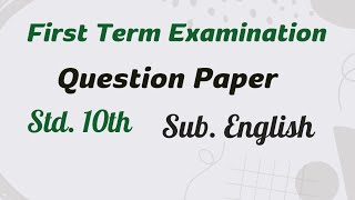 10th English First Term Exam Question Paper  10thquestionpaper  Study at home [upl. by Jepson]