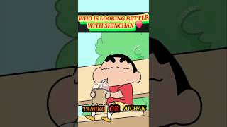 SHINCHAN WITH AICHAN OR TAMIKO COMMENT YOUR OPINION animeeditadultaichanwife subscribeshorts [upl. by Madden]