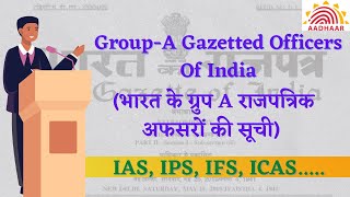 Group A Gazetted officers Kon Hote He  Who Are Gazetted Officers  List  राजपत्रिक अधिकारी Aadhar [upl. by Ayela]