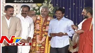 YCP Chief YS Jagan Attends Jupally Rameshwar Rao Shastipurthi Celebrations [upl. by Iviv]