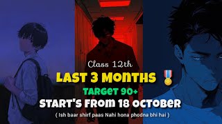 Class 12th  Last 3 Months 🎖️ Target 90 🎯  We Can Do it  Complete Syllabus In 90 days  2025 [upl. by Nalda]