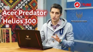 Обзор игрового ноутбука Acer Predator Helios 300 от эксперта «МВидео» [upl. by Lundquist]