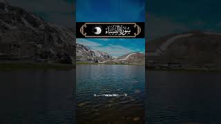 alquran beautifulrecite alkareem beautifulrectitation [upl. by Adnot142]