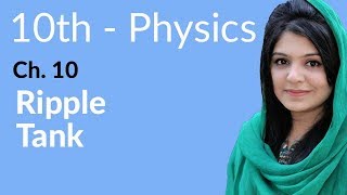 10th Class Physics Chapter 10  Ripple Tank  Class 10 Physics Chapter 1 [upl. by Ario]