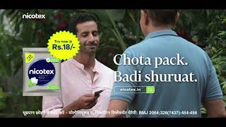 Smoking quitting is possible with NICOTEX  Chota Pack  Badi Shuruat [upl. by Hilten]