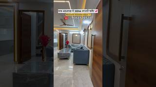 3bhk flats luxuryhomes forsale apnaghar youtubeshorts shortsvideo shortsfeed viralshorts [upl. by Sven864]