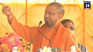 Jharkhand election  CM Yogi speech  election 2024  Allahabad protest  lok seva vibhag video [upl. by Aletta738]