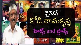 kodi ramakrishna hits and flops all telugumovies list crazykingsiddu6473 [upl. by Arraet]