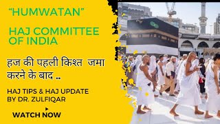 first installment of haj हज ट्रेनिंगकिश्त जमा करने के बाद के कामहज कमेटी की जानकारीHum Watan [upl. by Aicilif]