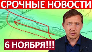 Сенсация Мир с Нового Года Сводки на 6 Ноября 2000 [upl. by Arlette593]