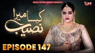 Kaisa Mera Naseeb  Episode 147  Namrah Shahid  Waqas Sattar  MUN TV Pakistan [upl. by Perice]