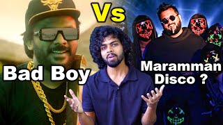 ಬ್ಯಾಡ ಬಾಯ್ VS ಮಾರಮ್ಮನ ಡಿಸ್ಕೋ  Bad Boy Vs Maramman Disco  FILMIBEAT KANNADA [upl. by Ajdan]