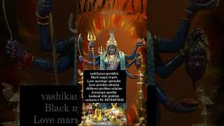 🙏🏻best Indian astrologer vashikaran specialist contacts918278497650astrology jyotishi love [upl. by Brett]