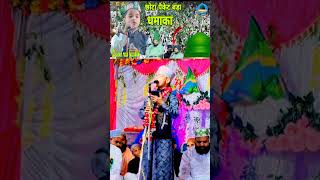 hassan raza faizabadi naat short video HD [upl. by Akyssej]