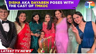 Disha Vakani aka Dayaben REUNITES with her cast of Taarak Mehta Ka Ooltah Chashmah at a wedding [upl. by Vigor]