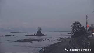 【2024130】雨晴海岸ライブカメラｌAmaharashi Beach Live Camera [upl. by Atinihc]