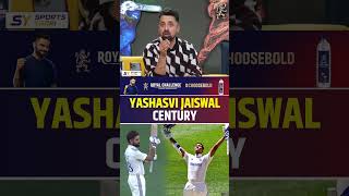 YASHASVI JAISWAL CENTURY yashasvijaiswal indvsaus [upl. by Sileas781]