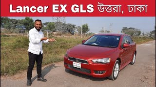 Mitsubishi Lancer Ex GLS Price in Bangladesh  Model 2016  Registration 2016  bd car vlogs [upl. by Atiz]