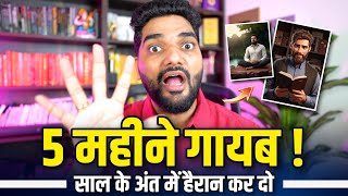 5 साल का Goal सिर्फ 5 महीने में पुरा  10 Habits To Change Your Life in 5 Months Hindi [upl. by Lamrouex31]