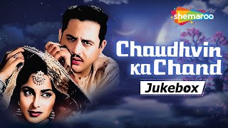 All Songs of Chaudhvin Ka Chand 1960  चौदवीं का चाँद  Best Romantic Jukebox  Mohammed Rafi [upl. by Rutter]