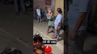 Khasra new 🤣🤣🤣 comedy trending [upl. by Elocyn]