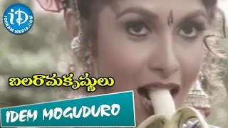 Balarama krishnulu Movie  Idem Moguduro Video Song  Rajasekhar  Ramya Krishnan [upl. by Schoenfelder]