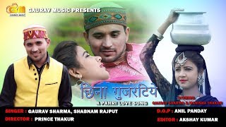 Chhina Gujretiye  Gaurav Sharma  New Himachali Chambiali Song [upl. by Coralyn]