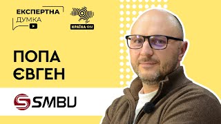 Попа Євген власник компанії Спеціалізоване машинобудування України [upl. by Hollander]