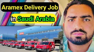 How To find job Aramex Saudi Arabia  Delivery job in Saudi arabia 🇸🇦 2024 [upl. by Fidelia]