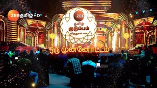 Zee Tamil Kudumba Virudhugal 2024  Prelude  October 19 Sat 5 PM  Promo  Zee Tamil [upl. by Cedell354]