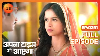 Rani कैसे कुचलेगी Jay को  Apna Time Bhi Aayega  Full Ep  291  Zee TV [upl. by Acus]