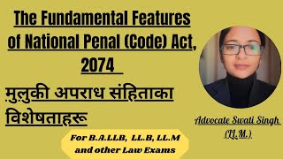 Fundamental Features of Muluki Criminal Code Act 2074  Advocate Swati Singh LLM [upl. by Giah]