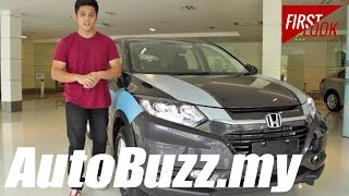 2015 Honda HRV 18L V First Look  AutoBuzzmy [upl. by Egin]