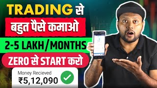 Investment website daily Earning  Best Self Earning application  New Power Bank App 2024 [upl. by Idieh315]