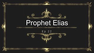 Prophets in the Quran Ep 22 Prophet Elias Ilyas AS [upl. by Annas]