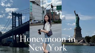 🗽뉴욕신혼여행 vlog vol1스카이뷰 레스토랑자유여신상 페리버드랜드 재즈바그랜드 하얏트 타임스퀘어뉴욕식당추천 [upl. by Mlohsihc]