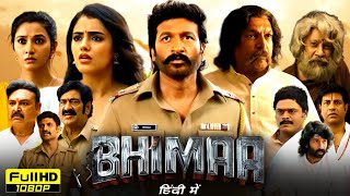 bhimaa movie REVIEW  Filmyfly [upl. by Etnelav]